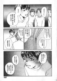 [Saku Yukizou] Shoujo, Guitar o Hiku 1