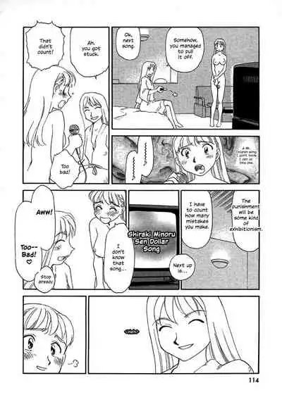 [Suehirogari] TAG [English] [Decensored]