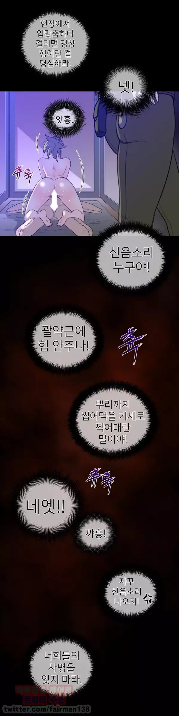 Perfect Half Ch.1-43
