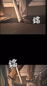 姐姐:莲 52-65+后记 [完结][Chinese]