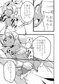 [Ikennabi (Iken)] Elf no Shimai ni Ashita wa Konai