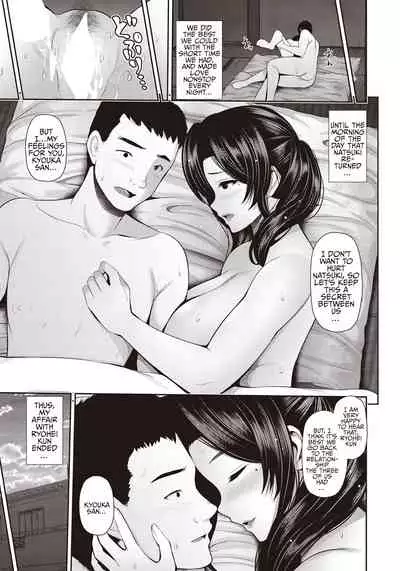 Oyako to Seiai | Sexual Relations with Mother and Daughter ~ Kyouka San