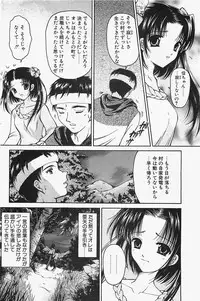 COMIC Penguinclub Sanzokuban 2003-12
