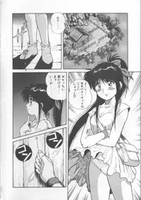 [Dai 25 Hohei Shidan] Oppeke Touzoku Marin-chan