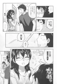 [Kuon Michiyoshi] Zettai Harem 4
