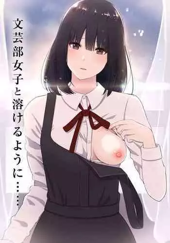 追っていたレ〇プ魔に捕獲されたエウルアの妄想絵
