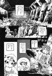 Ayla Deluxe - Vol.14