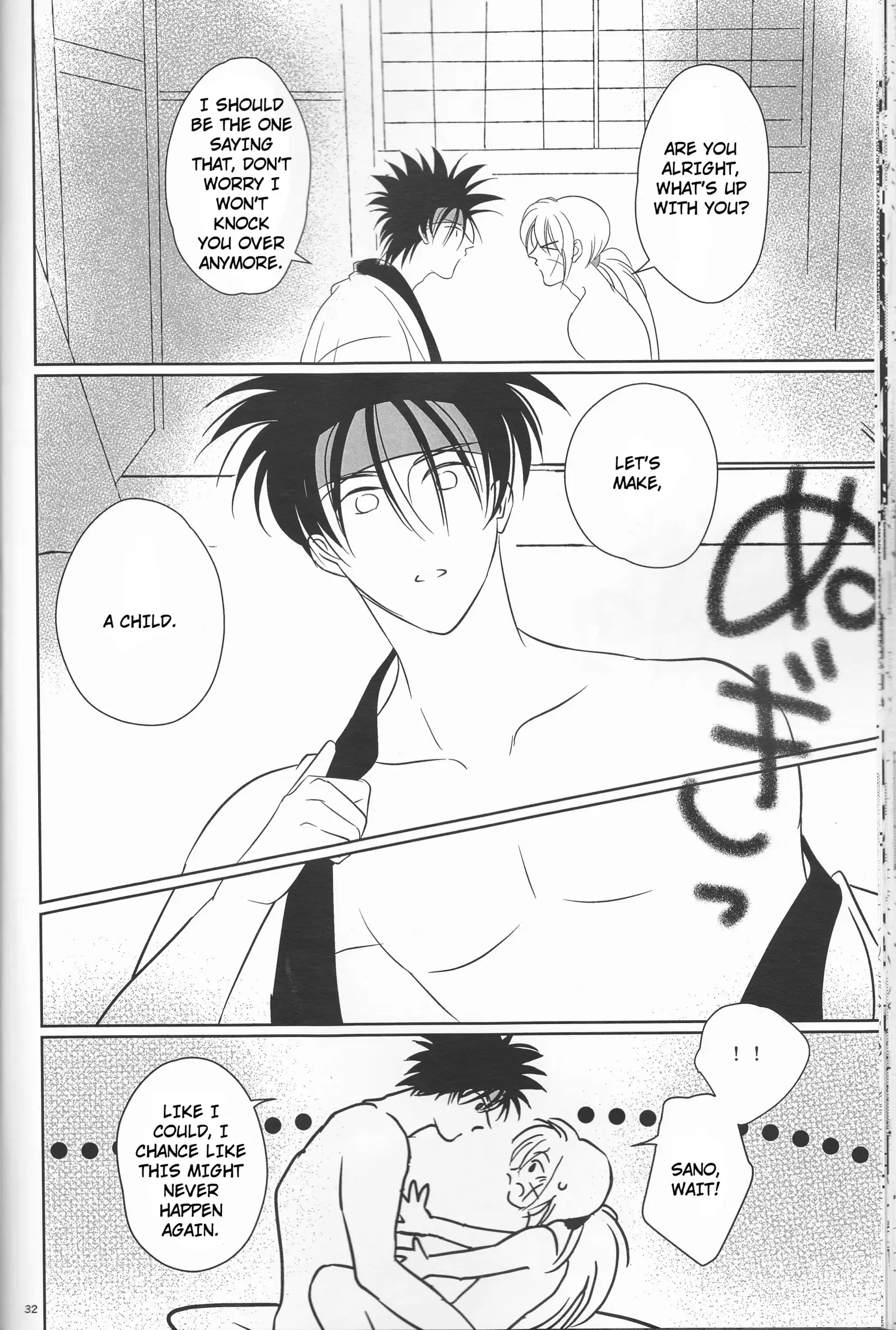 Hime ken ryoran