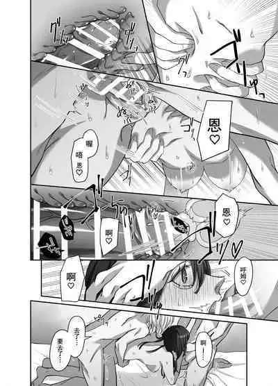 双子の吸血鬼にお仕えしています