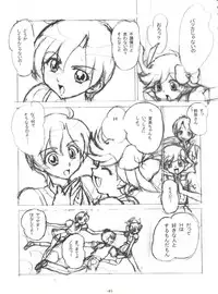 (C56) [Himawari Endan (Chunrouzan)] BTB-25 海でざっぶ～んとね (Tenshi ni Narumon)