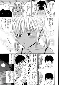 COMIC Tenma 2014-11