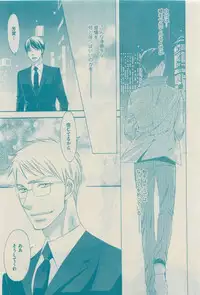 GUSH 2015-04