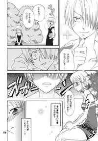 (C68) [Kurione-sha (YU-RI)] Kaizoku Musume. DX (One Piece)