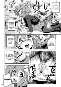 (C78) [666protect (Jingrock)] fortissimo (K-ON!) [English] [Yoroshii]