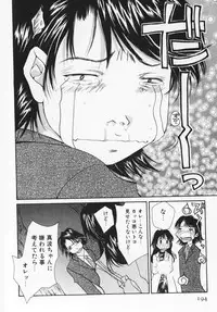 [Setsuna] Colorful Love