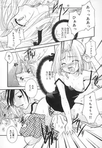 [Itou Ei] Zettaireido no Tengoku