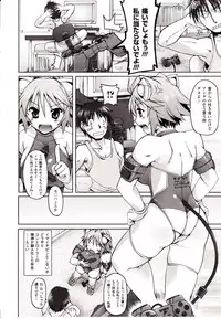 Comic Unreal 2009-10 Vol. 21