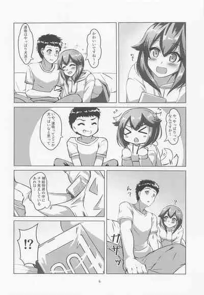 Hayasui to Takunomi Soshite...
