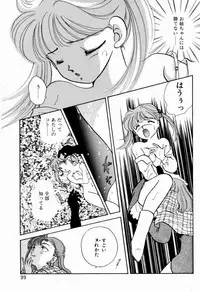 [Nishimura Arimi] Sweet Cute no Daibouken!