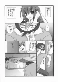 (C78) [Takanaedoko (Takanae Kyourin)] ANE-CAN