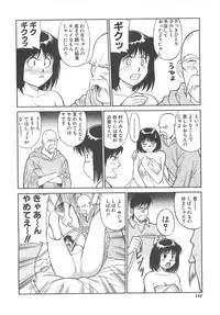 [Dai 25 Hohei Shidan] Shoujo Ijou Komusume Miman