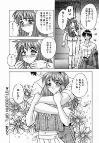 [Fuji Sangou] Non Stop! Angel