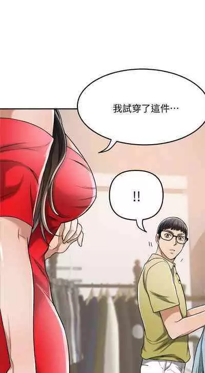 抑欲人妻21-30