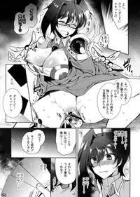 (C92) [downbeat (Kirimoto Yuuji)] Aichizm -Senpai Aichi Sairokushuu 2- (Cardfight!! Vanguard)