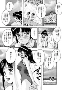 [Kuritsu Yoshihiro] Shoujo Hinpyoukai - An Exhibition of Girls