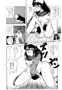 [Rusher Veraku] Winter Bargain