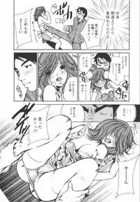 [Kawamoto Takahiro] Ero-Kira Assort