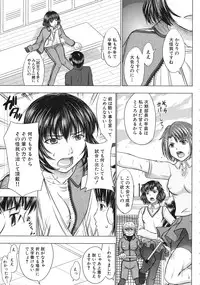 COMIC MUJIN 2012-11