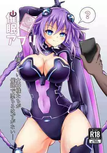 Kyou wa Netorare Youbi | Today is NTR Day Ch.1-8