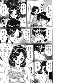 [Watanabe Wataru] Idol tte Taihen!!