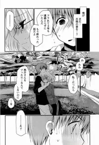 [Ponkotsu Works] Colorful Harvest