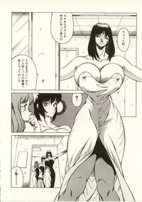 [Kitamimaki Kei] Kyoushi Keiko