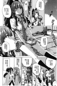 [MARUTA] Shoujo wa Irozuku Yuri ni Koi o Suru | 少女們色慾的百合之戀進行中 [Chinese]