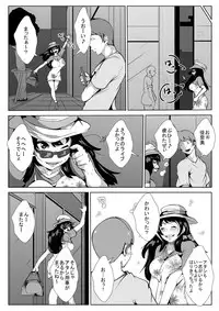 [AKYS Honpo] Minkan Idol Yoru no Eigyou