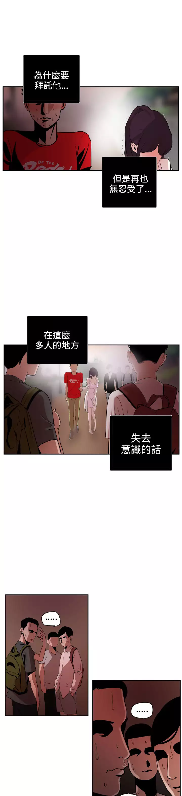 Desire King Ch.1-25