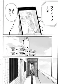 [Shikishiro Konomi] Netoraserare Ch. 1-19