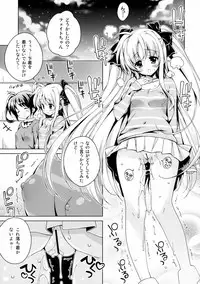 (C88) [Hitoride Dekirumon (Munyuu)] NanoFei nano! (Mahou Shoujo Lyrical Nanoha)