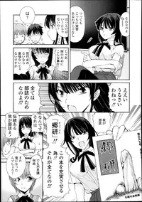 [Fujisaki Makoto] Kyouken Ch.1-4