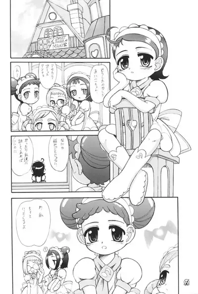 Aiko-bon Aiko Paradise 2 Kanzenban