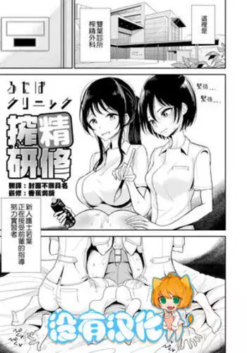 もし宵宮が幕府軍に捕まってしまったら