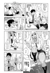 COMIC X-EROS #32