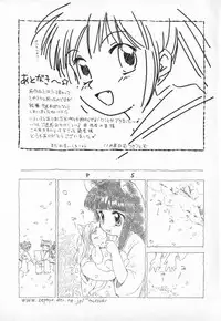 [Mutsuki Tsutomu] Dai 107 Seitokai Kiroku