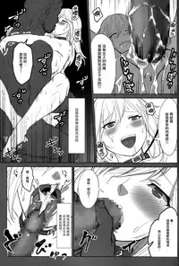 (C88) [Lithium (Uchiga)] Again #2 "Flashback Memories" (God Eater) [Chinese] [无毒汉化组]