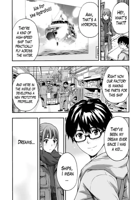 Onee-san no Junai Karute Ch. 1-6