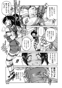 COMIC AUN 2005-10 Vol. 113