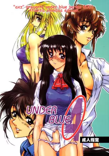 (C64) [AXZ (Narita Kyousha)] UNDER ROSE (Various)